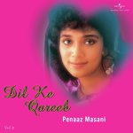 Dil Ke Qareeb Vol. 2 - Alok Ganguli Song Download